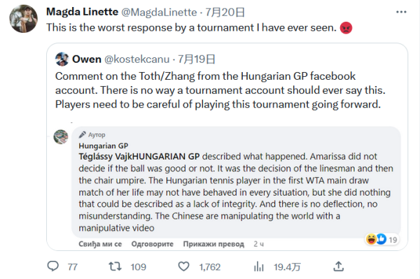 线队友并命 线队友并命