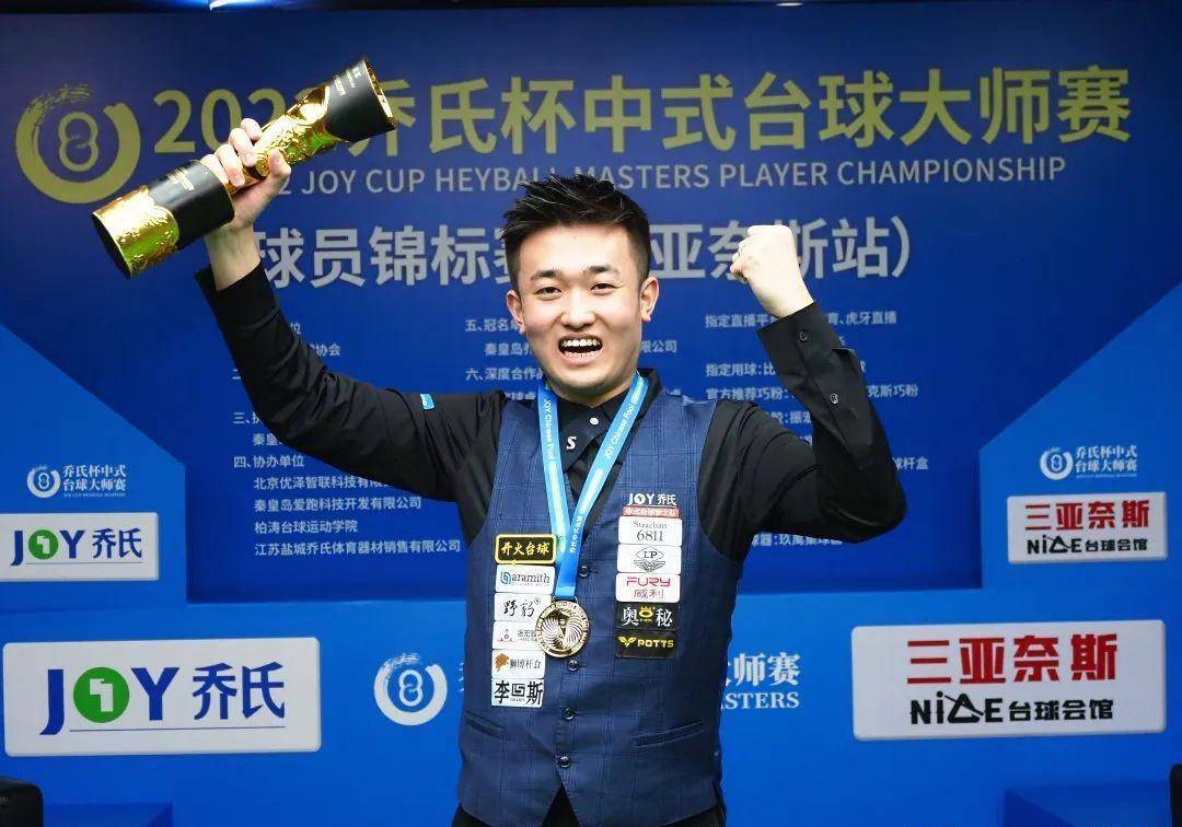 季后赛话语 季后赛话语