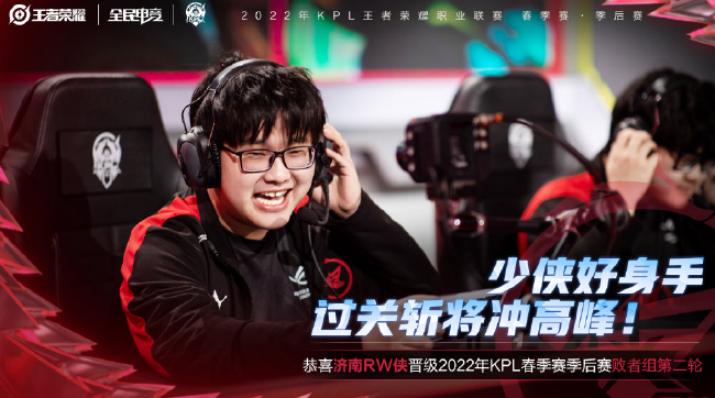 归到团队协 归到团队协