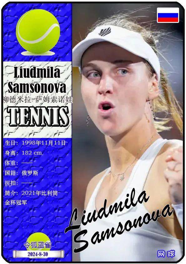 弧线传中 弧线传中