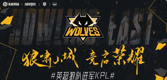 为下一站的