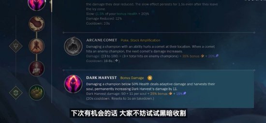 中后期强控