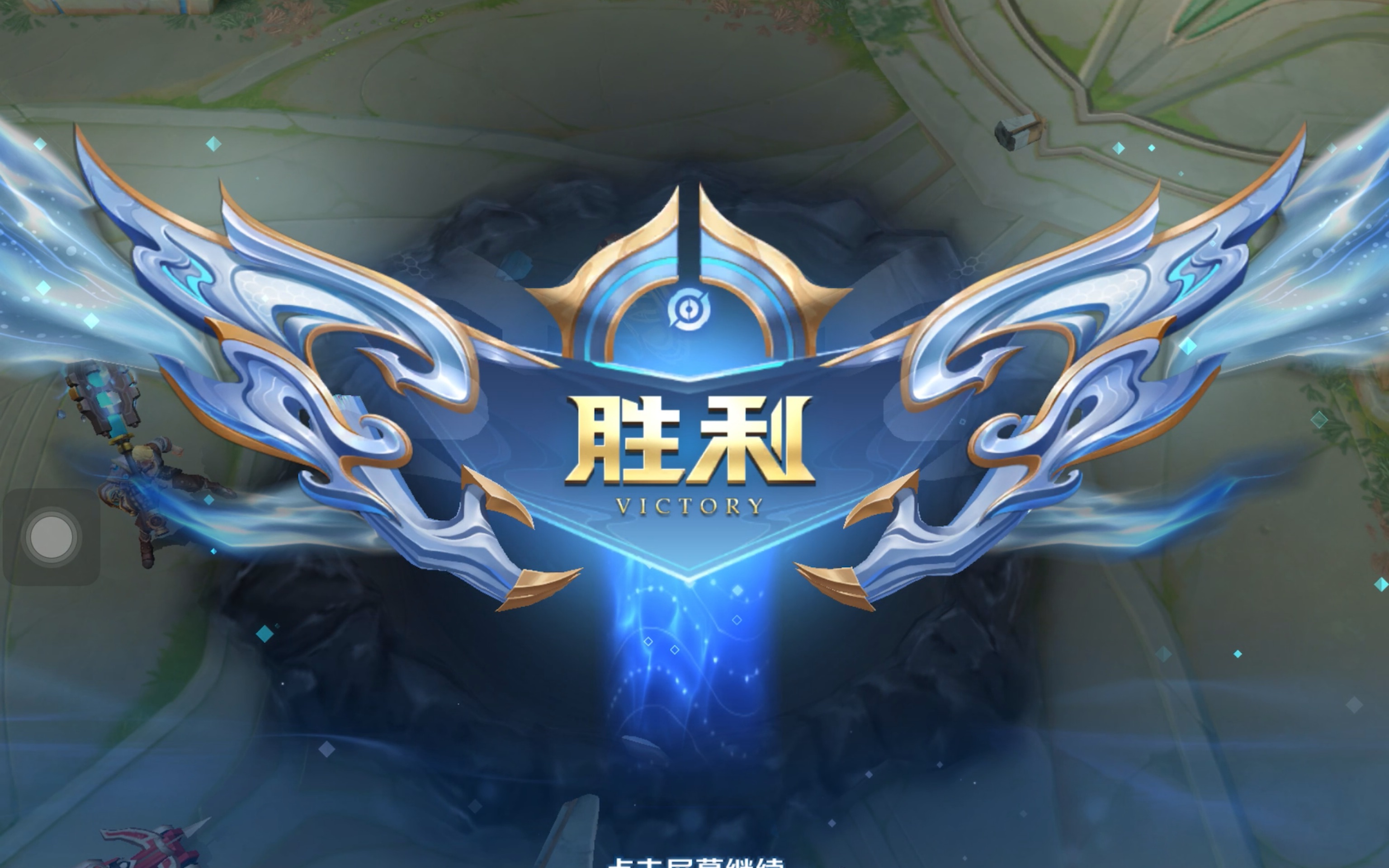 开局阶段多